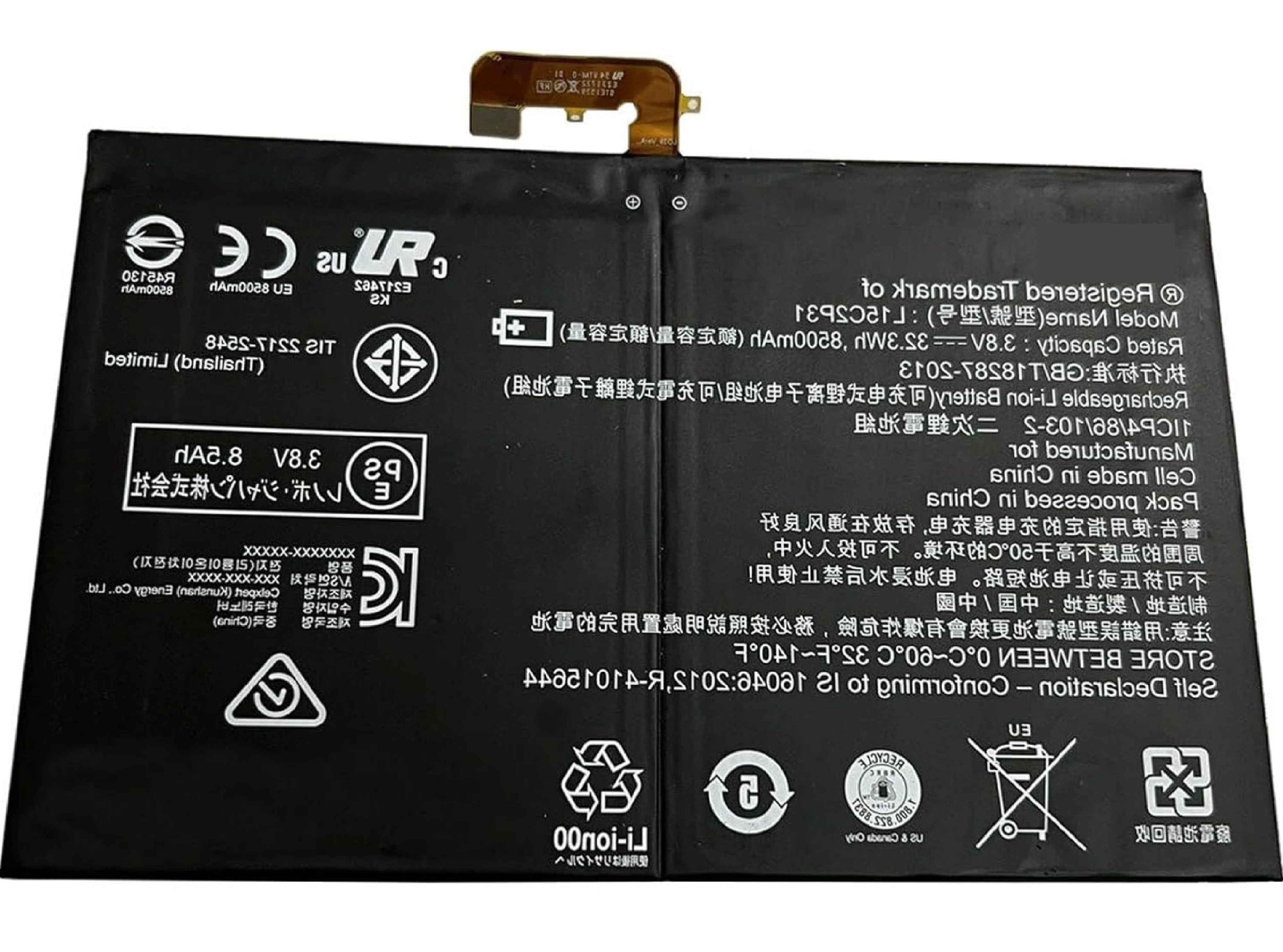 L15C2P31 Laptop Notebook Battery 32.3Wh 8500mAh Replacement for Lenovo Yoga Book YB1-X91F YB1-X91L YB1-X90F YB1-X90L ZA15 ZA16 ZA0W ZA0V Series SB18C04740 SB18C14796 SB18C46550 3.8V 2-Cell Laptop Batteries JS Bazar