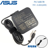 ASUS PA-1650-78 65W charger with 19V 3.42A and 5.5mm x 2.5mm connector