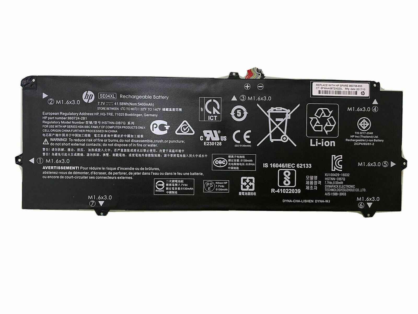 SE04XL Replacement HP Pro X2 612 G2 (1BT03UT), Pro X2 612 G2 L5H63EA, Pro Tablet X2 612 G2 Laptop Battery Laptop Batteries JS Bazar