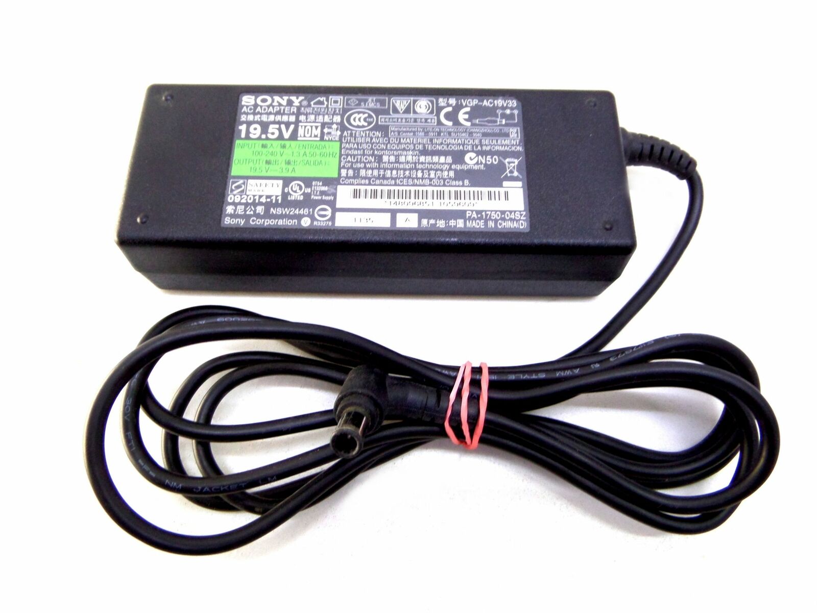 VGP-AC19V33 75W Sony 19.5V 3.9A ADP-75UB E, ADP-75UB F, VGP-AC19V33, VGP-AC19V37 Replacement Laptop Adapter Laptop Charger JS Bazar