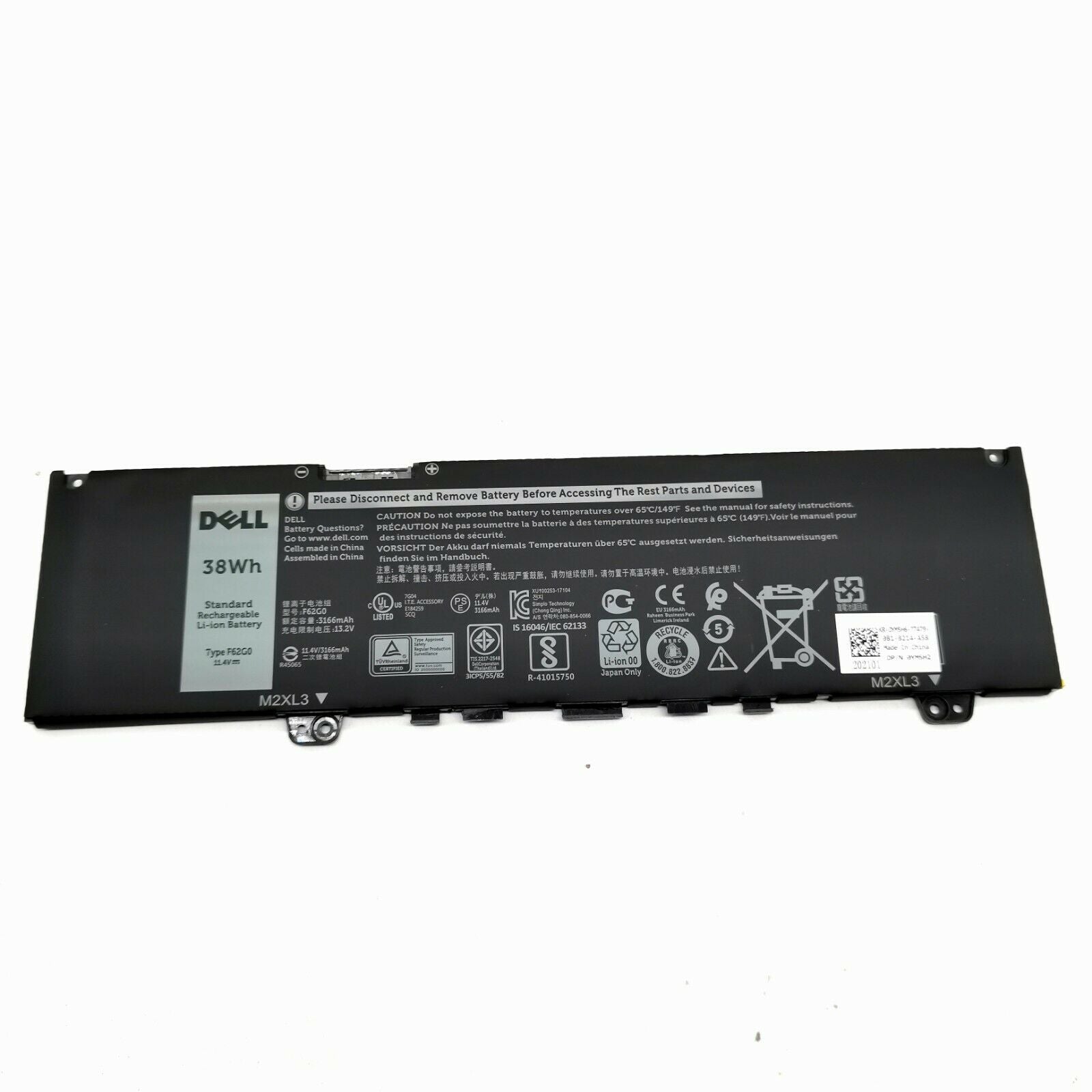 Dell Inspiron 13 (7373) 2-in-1l Inspiron 13 (5370/7370/7373/7380/7386) 38Wh 3-cell Replacement Dell Laptop Battery - F62G0 0F62G0 Laptop Batteries JS Bazar